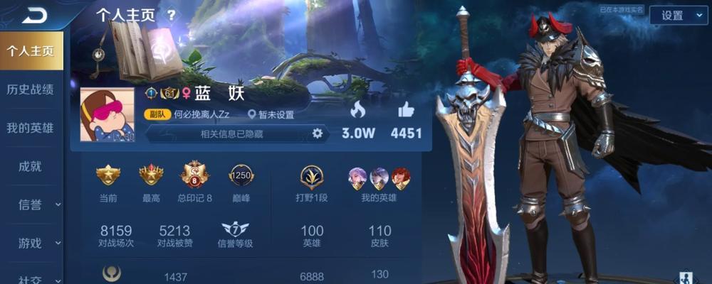 荣耀印记未更新的原因是什么？