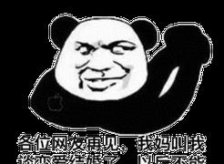 英雄联盟再见表情设置方法是什么？