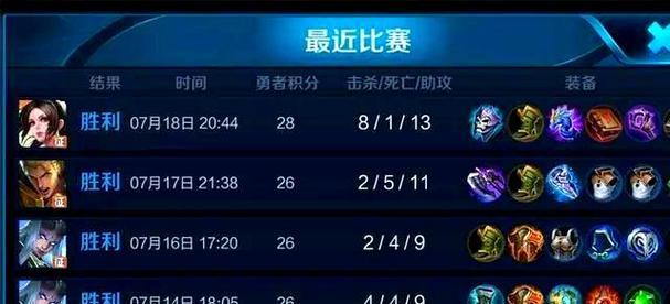 王者荣耀什么是排位赛？排位赛有哪些规则？