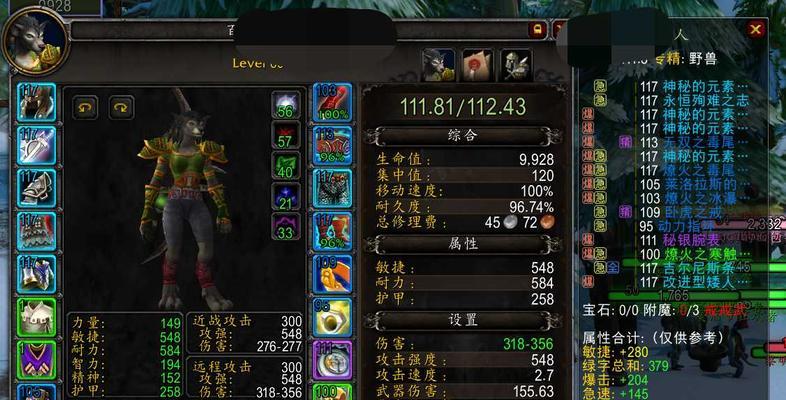 魔兽世界有爱怎么调整布局？布局设置方法是什么？
