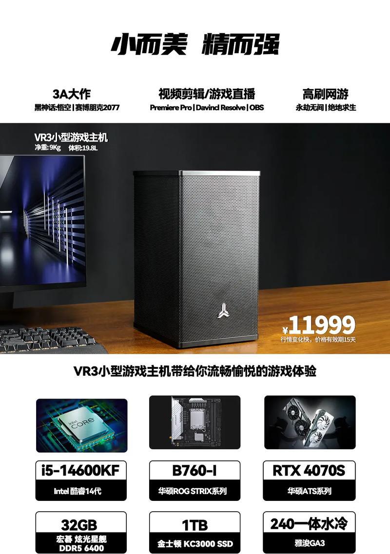游戏主机最佳搭配的电视类型是什么？选择时应注意哪些参数？