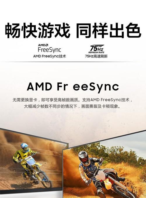 游戏主机最佳搭配的电视类型是什么？选择时应注意哪些参数？