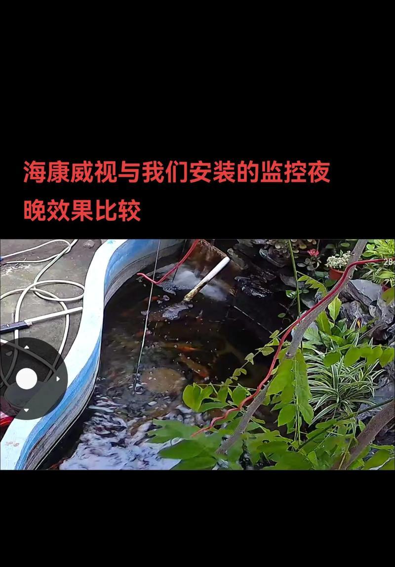 海康威视监控安装调试步骤是什么？如何确保监控效果？