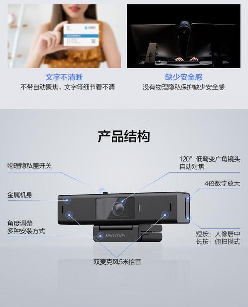 海康威视监控安装调试步骤是什么？如何确保监控效果？