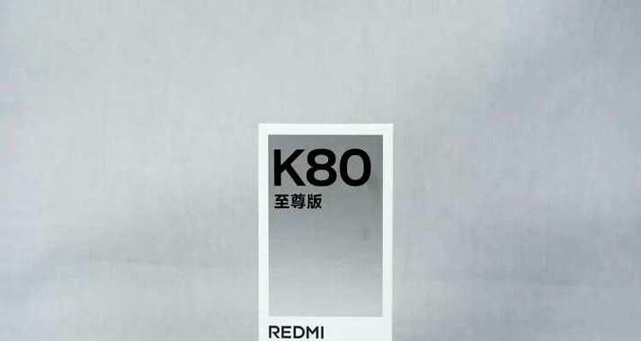红米k80翻盖皮套唤醒设置方法是什么？唤醒功能有何用途？