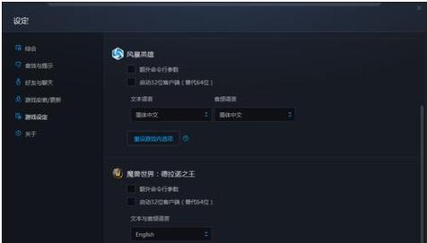 魔兽世界亚服如何游玩和登录？需要哪些步骤？