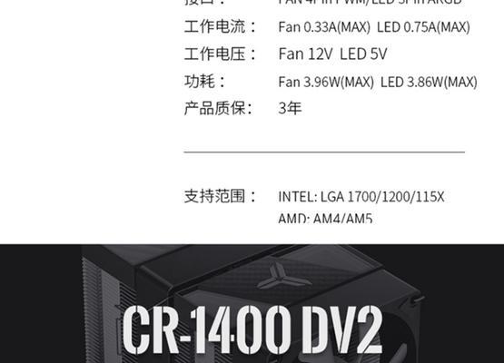 乔思伯散热器清灰方法是什么？多久进行一次？