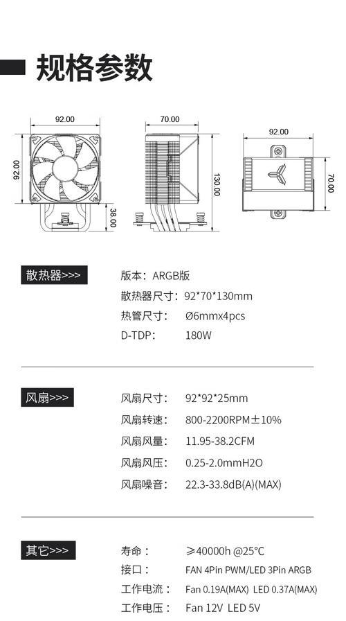 乔思伯散热器清灰方法是什么？多久进行一次？
