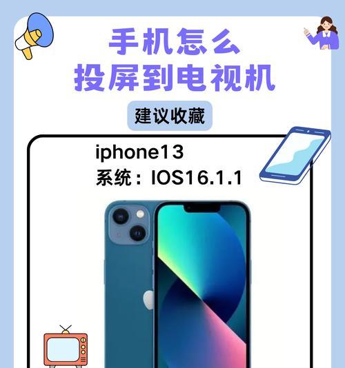 如何找到投屏键功能图标？找不到投屏键时应如何操作？