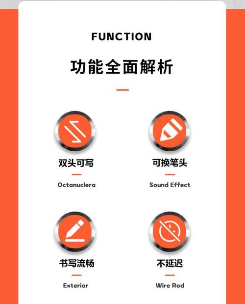 小米焦点触控笔配对步骤是什么？配对失败怎么办？