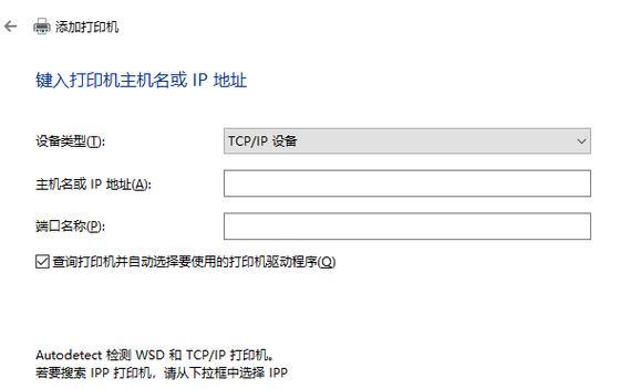 如何查看l805打印机的ip地址？打印机网络设置步骤？