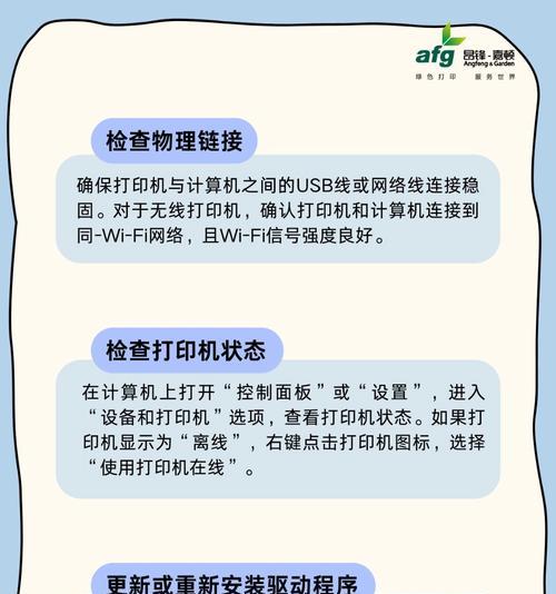 如何查看l805打印机的ip地址？打印机网络设置步骤？