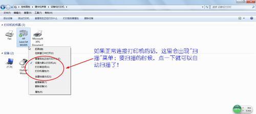 如何查看l805打印机的ip地址？打印机网络设置步骤？