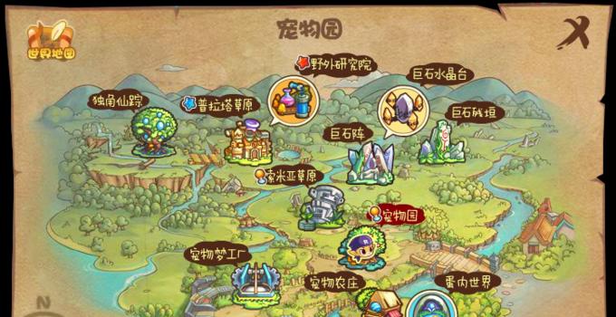 洛克王国奶位如何控制宠物？控制宠物有什么技巧？