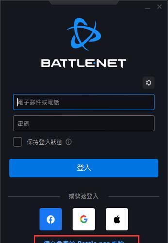 国外如何登录魔兽世界？使用手机登录魔兽世界有哪些步骤？