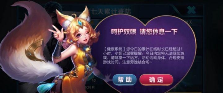 荣耀x50如何优化王者荣耀体验？调试过程中需要注意什么？