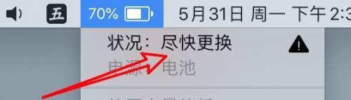 平板电脑维修前断开电池线的原因是什么？