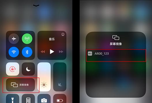 苹果电脑连接笔记本显示的方法是什么？