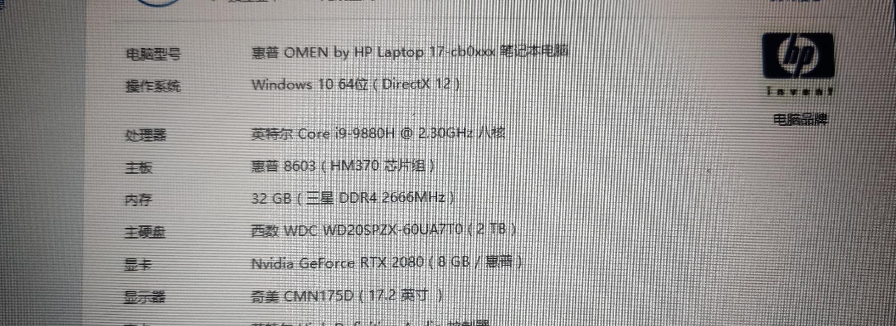 英雄联盟跳帧问题如何解决？