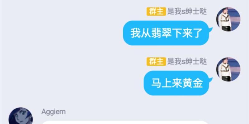 英雄联盟匹配机制是什么？如何快速匹配到合适的队友？
