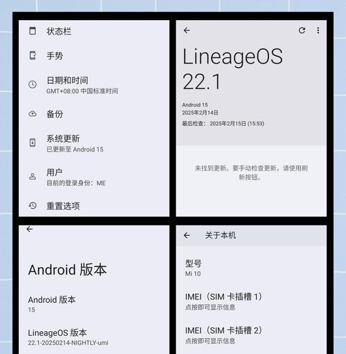 小米怎么安装最新版本系统？系统更新的步骤和注意事项是什么？