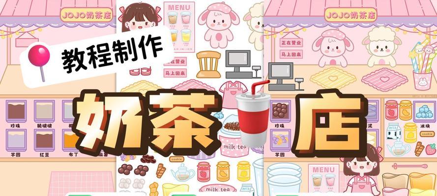 电脑制作安静书的步骤是什么？