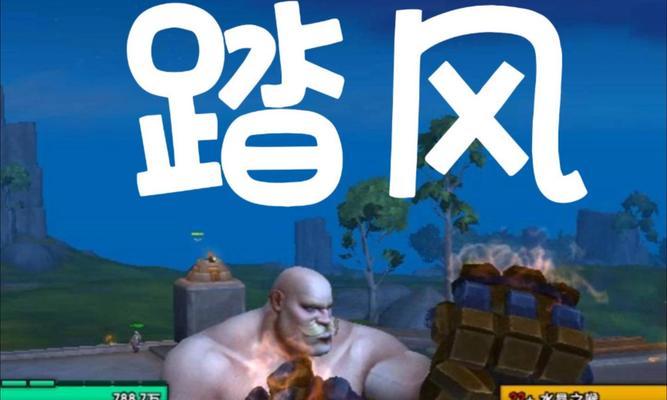 魔兽世界武僧的正确玩法是什么？如何提升武僧技能？