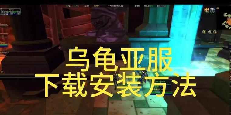 乌龟魔兽中智力饰品的合成方法是什么？合成过程中需要注意什么？