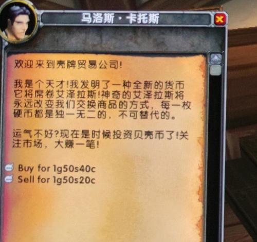 乌龟魔兽中智力饰品的合成方法是什么？合成过程中需要注意什么？