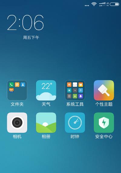 红米手机触屏灵敏度调整方法是什么？