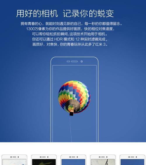 红米手机触屏灵敏度调整方法是什么？