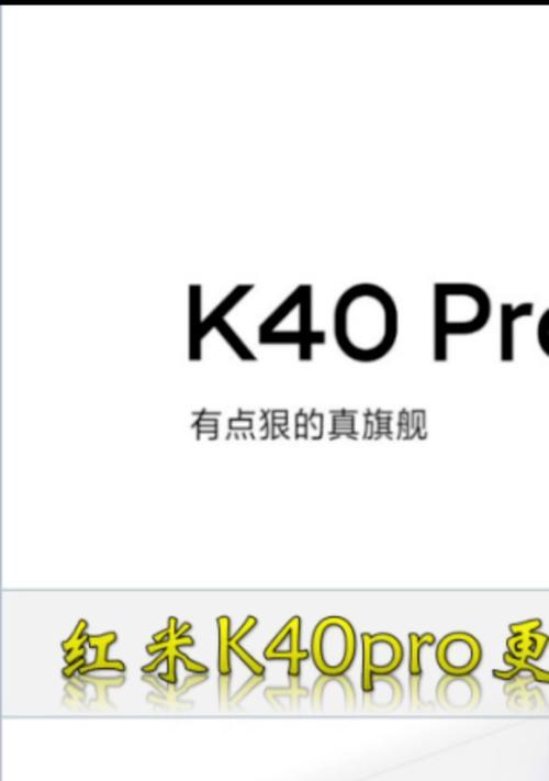 红米手机触屏灵敏度调整方法是什么？