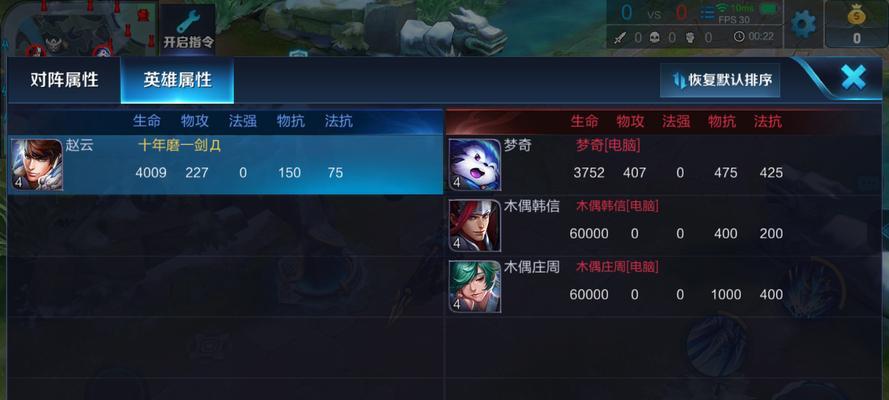 王者荣耀内存如何清理？清理内存对游戏性能有何影响？