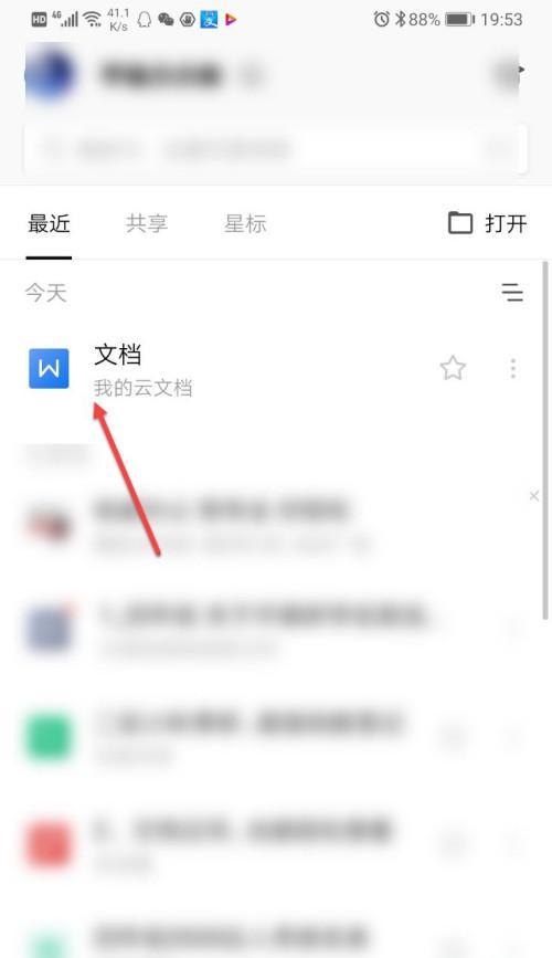 路由器中多余设置的删除步骤是什么？