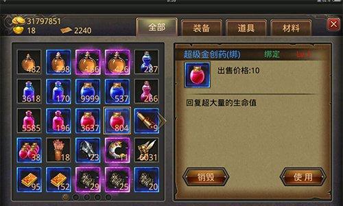 赵云回血技巧有哪些？如何在游戏中快速回复生命值？