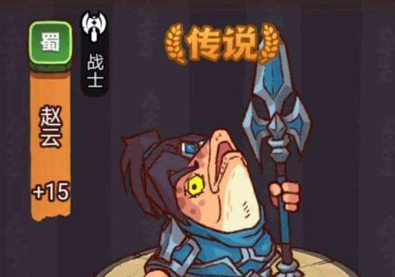 赵云回血技巧有哪些？如何在游戏中快速回复生命值？