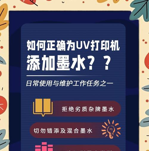 打印机废墨问题如何解决？如何预防废墨过多？