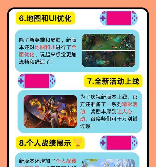 开发英雄联盟手游的目的是什么？拳头公司有何考量？