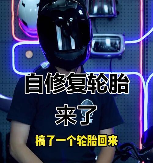 电瓶车轮胎扎钉子后如何应急处理？