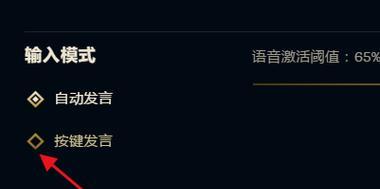 英雄联盟新版改动关闭方法是什么？如何恢复旧版设置？