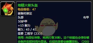 魔兽世界物品误删后如何恢复？恢复流程是怎样的？