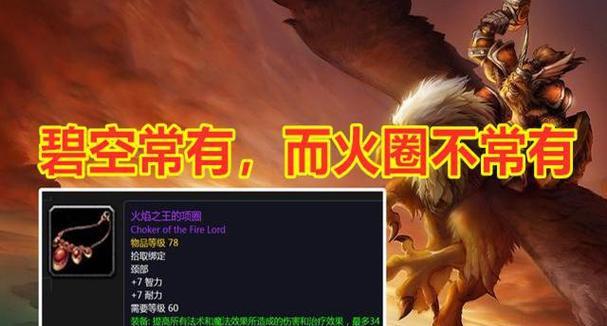 魔兽世界物品误删后如何恢复？恢复流程是怎样的？