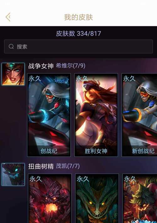 英雄联盟帅哥玩家的id有哪些？
