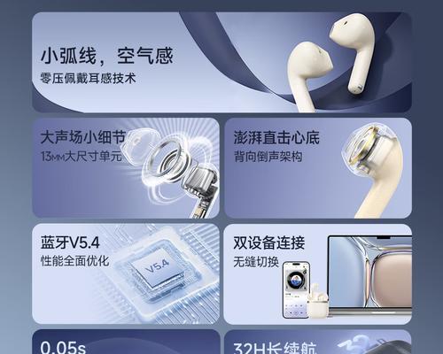 漫步者耳机为何会自动变色？变色功能如何控制？