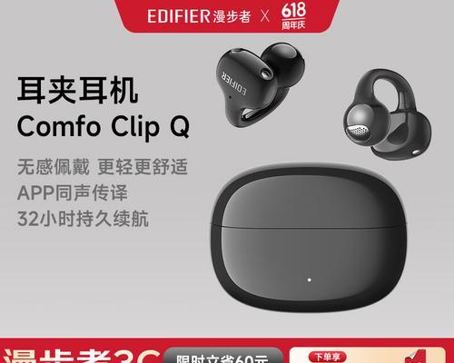 漫步者耳机为何会自动变色？变色功能如何控制？