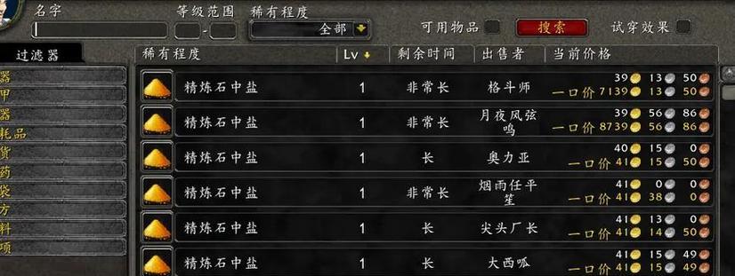 魔兽世界副本练级的正确方法是什么？