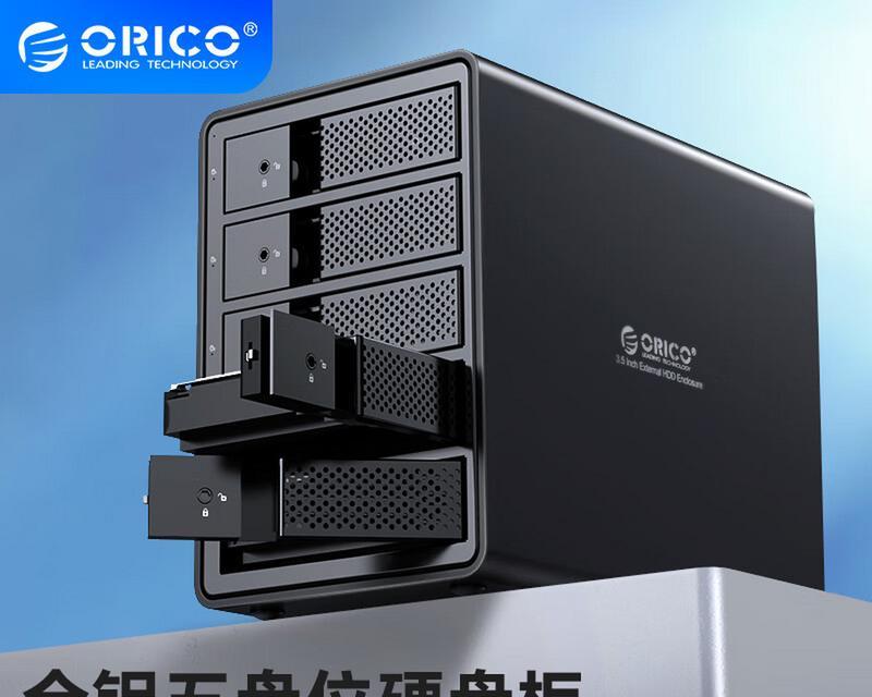 机械硬盘盒减震方法有哪些？如何有效保护硬盘？