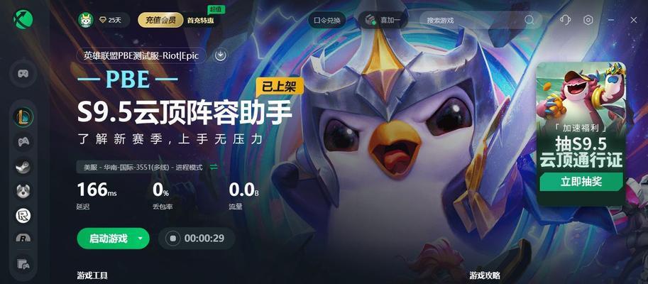 英雄联盟游戏卡顿的原因是什么？如何优化游戏体验？