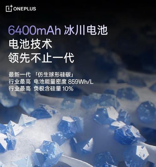硅电池替代传统电池的优势是什么？