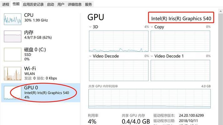 惠普笔记本CPU性能提升方法有哪些？